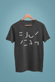 C18O Unisex Abstract FUCK YEAH Charcoal Heather T-shirt